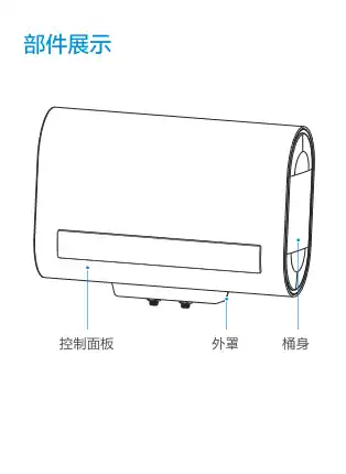 Midea美的 F5032-DV7(HE)电热水器摩卡金